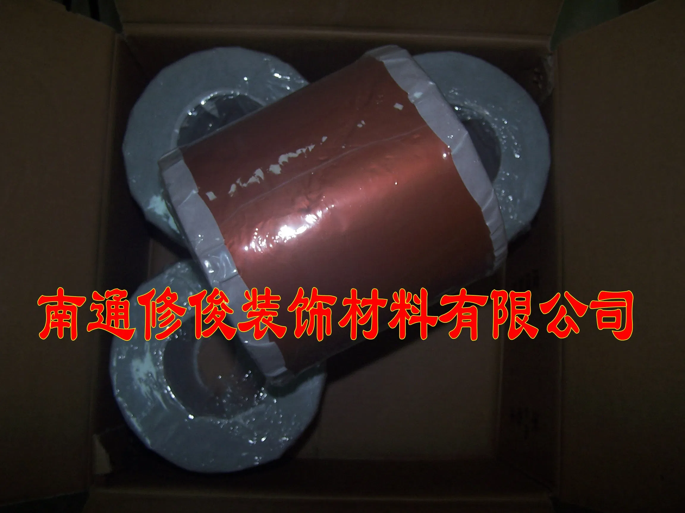 Silver Laminated Aluminium Foil Kraft Paper Roll