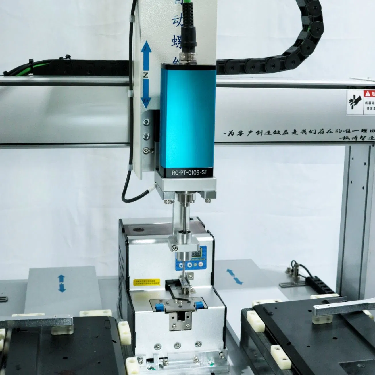 Ra Factory Direct Sales Automatic Screwdriver Unit