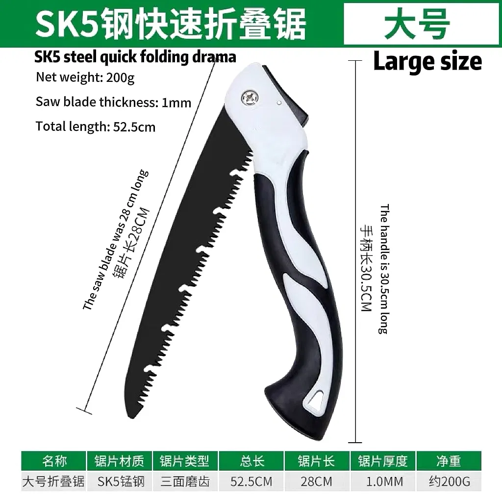 OEM Metal High Quality Wholesale Sk5 Steel Quick Folding Saw Series