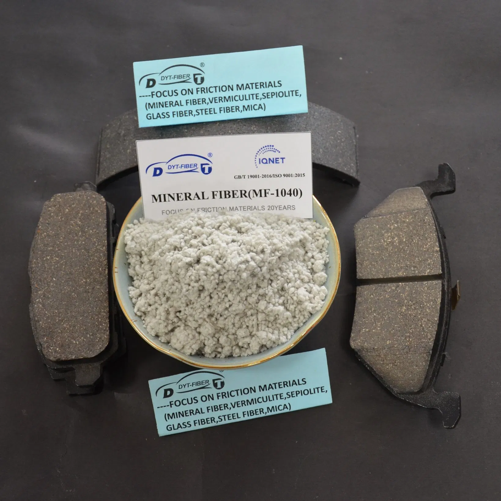 Минеральное волокно MF-1010/MF-1020/MF-1025 для тормозных колодок