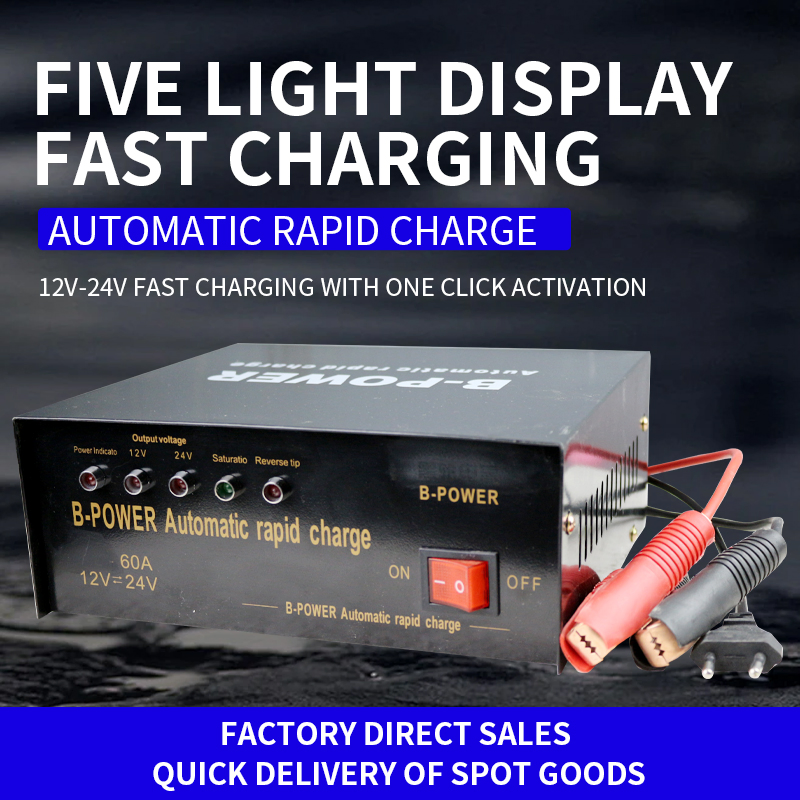 Автоматическое зарядное устройство B Style Black 20A