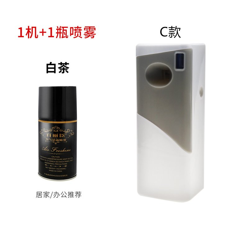 Wall Mounted Perfume Aerosol Dispenser Air Freshener Dispensers Automatic Spray Refill