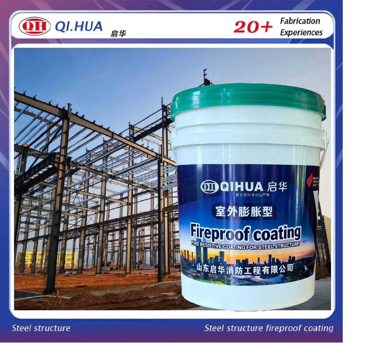 Water-Based Eco Steel Structure Intumescent Coating