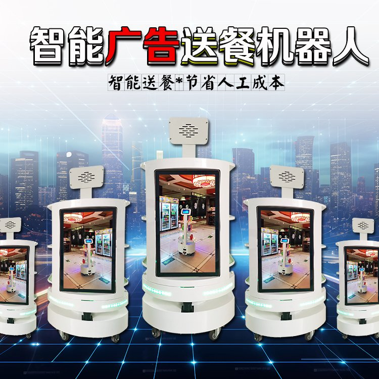 Automated Food Delivery Robot for Restaurants and Hotels