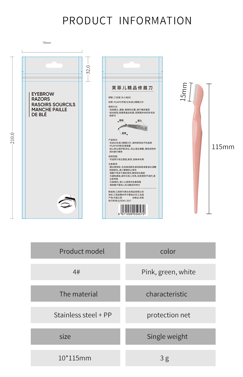 Premium Eyebrow Shaper Razor for Effortless Makeup Application