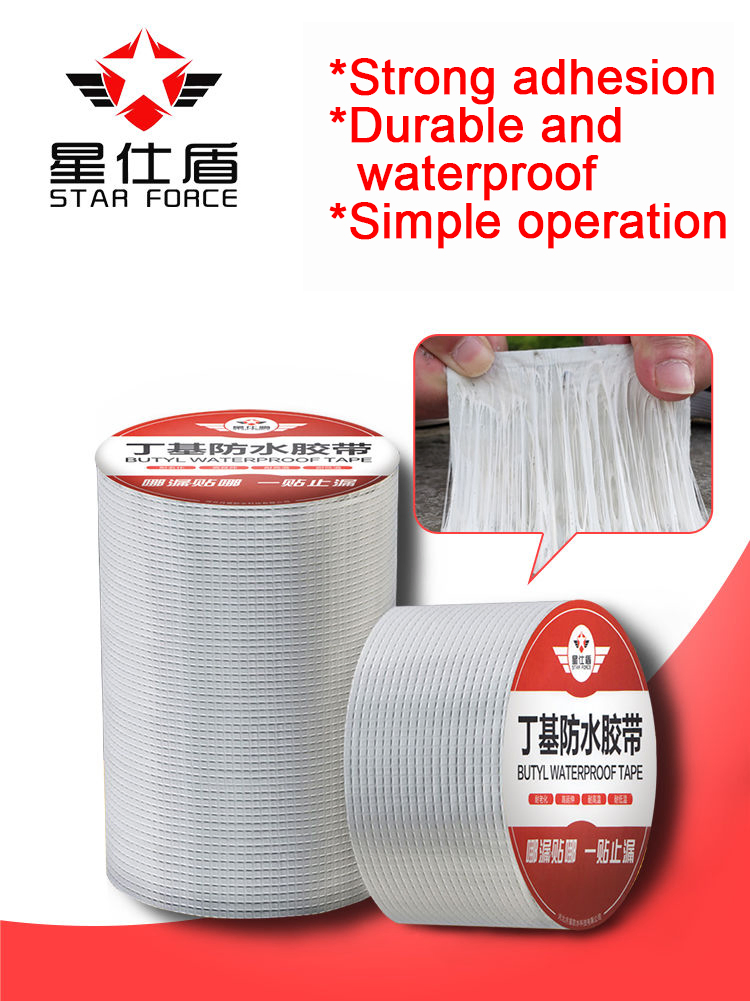 House Leakage Aluminum Foil Self Adhesive Waterproof Joint Flex Rubber Crack Sealing Butyl Tape