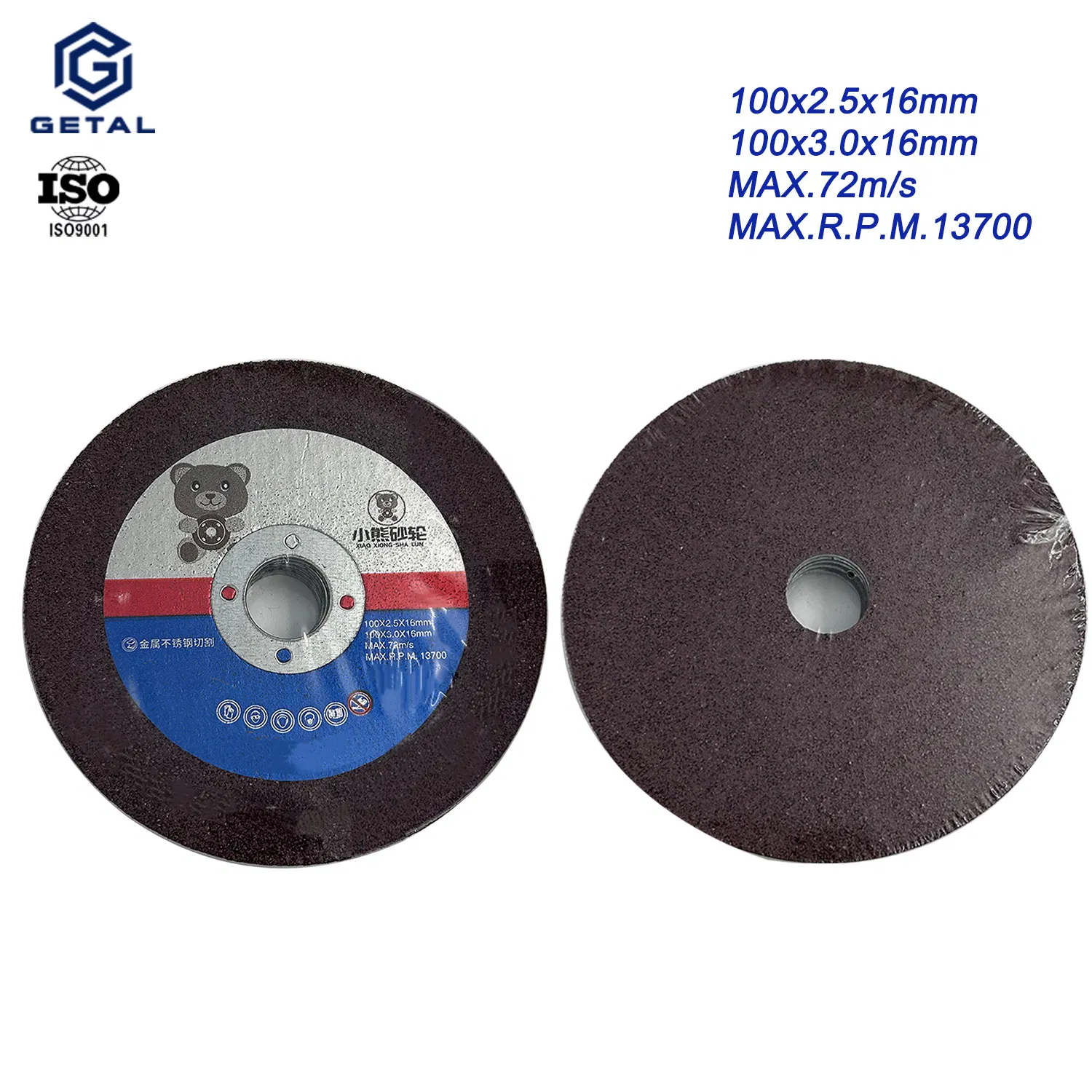 Отрезной круг для резки металла 100x2.5x16мм