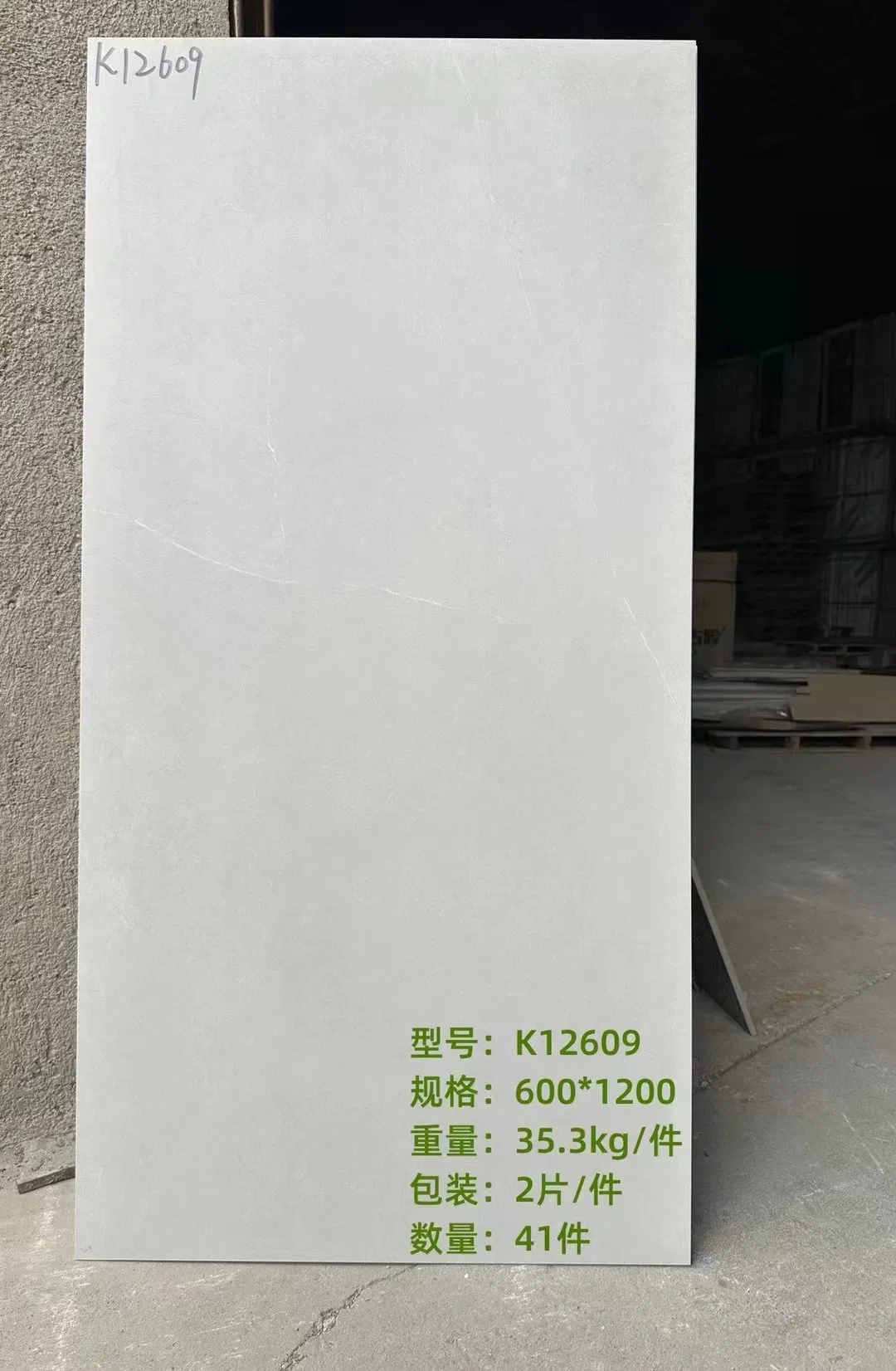 60*120 Cm Sale Full Body High Class Rustic Floor or Wall Tiles for Building Material