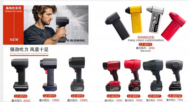 CE&ROHS lithium tool Li-ion power tool  blower fan turbo voilent jet fan blower