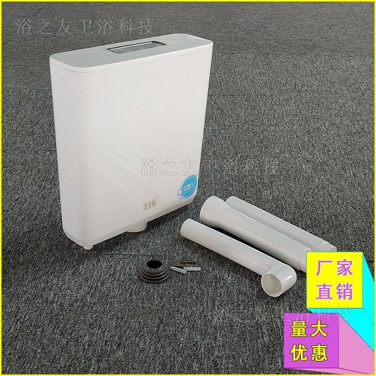 High Quality Bathroom Sanitary Dual Flush White Wall Mounted Water Cistern Plastic Water Tank for Sale