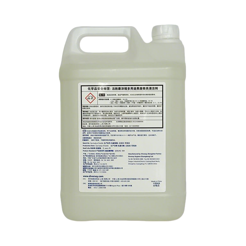 5L Concentrated Multi-Purpose Detergent Jonpower Commercial Dishware Cleaner High-Foam Liquid Cleaner