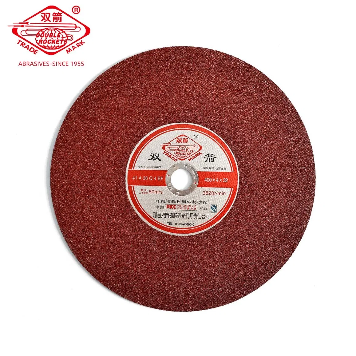 Отрезной круг 16 дюймов для металла, 400 мм