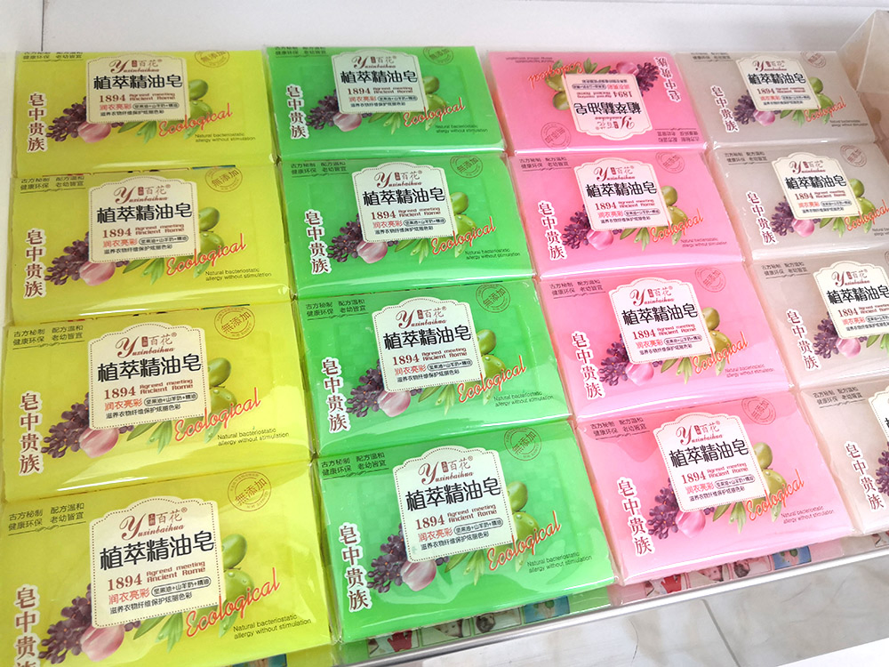 Laundry Bar Detergent Soap Wholesale Direct From China Factory