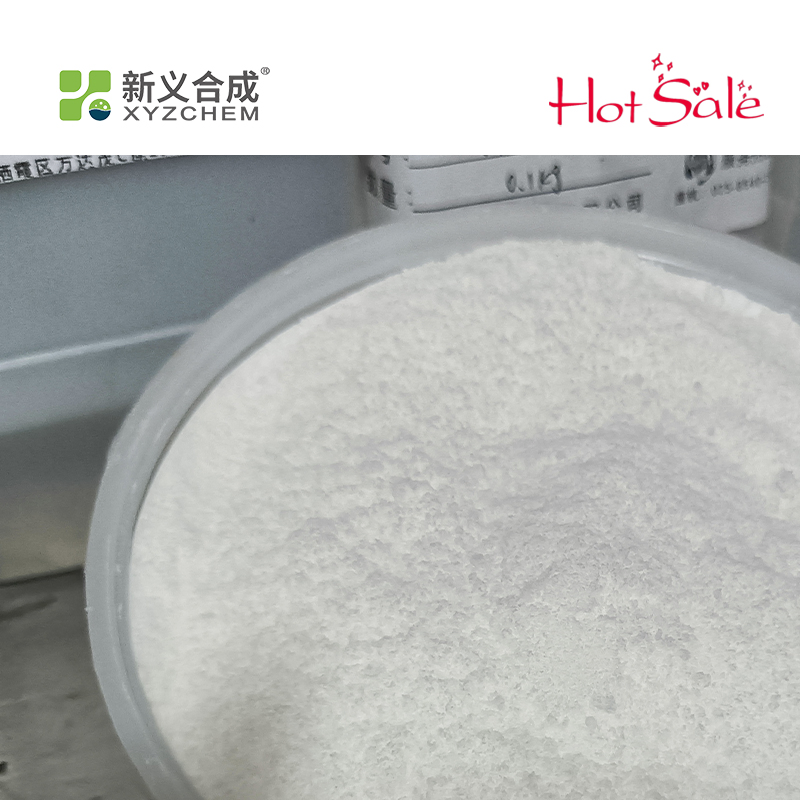 Gypsum Coagulant White Powder Gypsum-Based Building Materials Additive