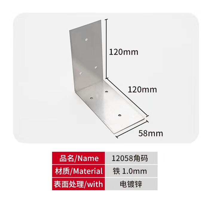 Metal Kitchen Cabinet Fittings L Shape Shelf Bracket Corner Supports