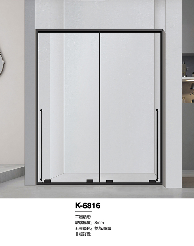 Bathroom Simple Shower Door Partition Wet and Dry Separation Bath Cabin