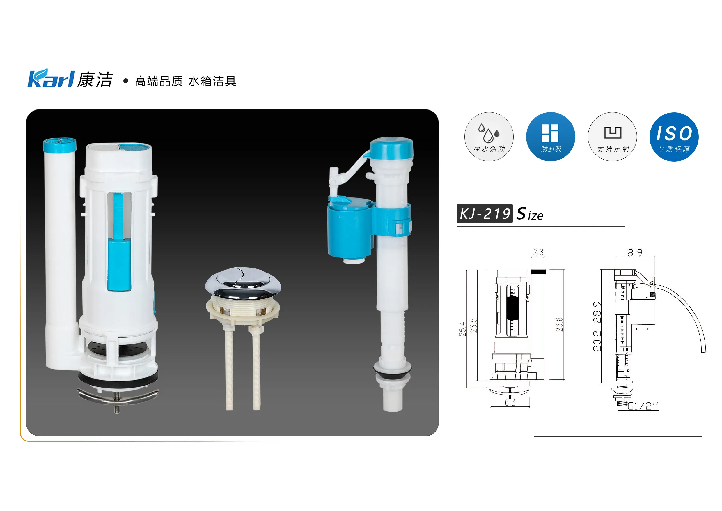 Toilet Water Tank Fittings Kj-220 One Piece PP Dual-Flush Toilet Cistern Valve with Competitive Price