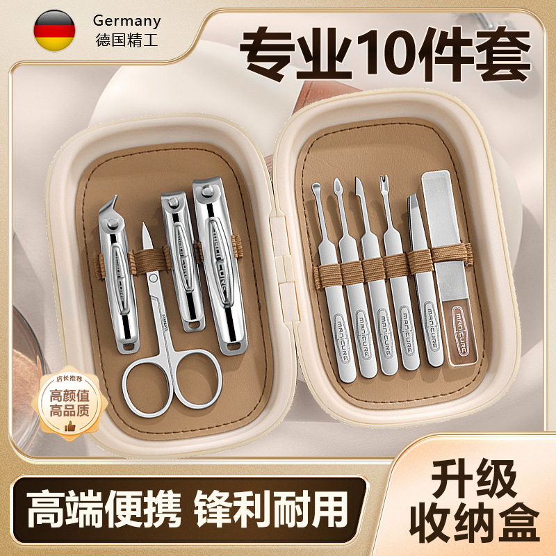 Wholesale Stainless Steel Portable 10 Piece Nail Clipper Set