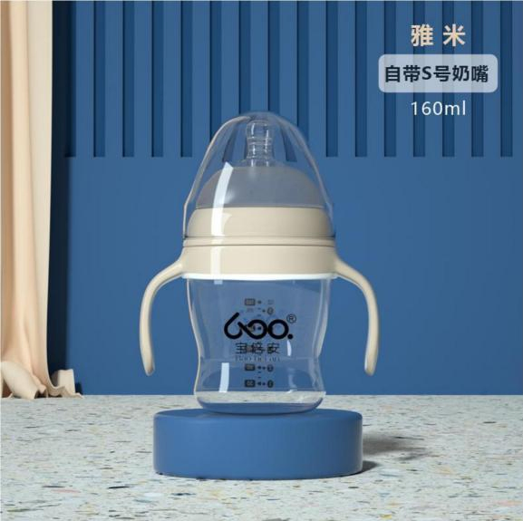 Amzone Hot Selling Baby Products Wide Neck Borosilicate Glass