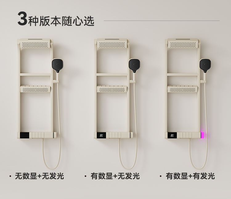 Luxury Rainfall Thermostatic Shower Column Bathroom LED Digital Display Shower Panel
