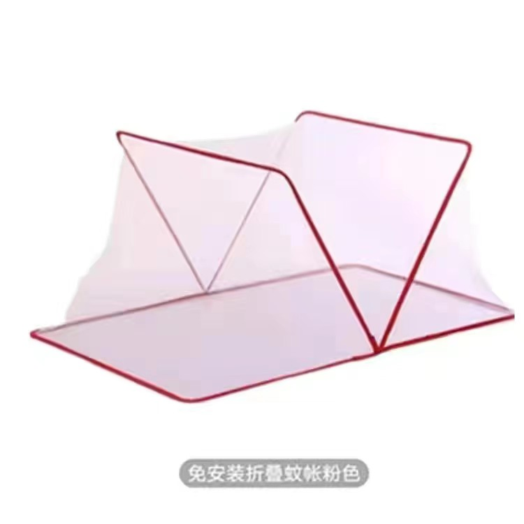 Bed Net/Folding Bed Net/No Adult Bed Net/Child Bed Net
