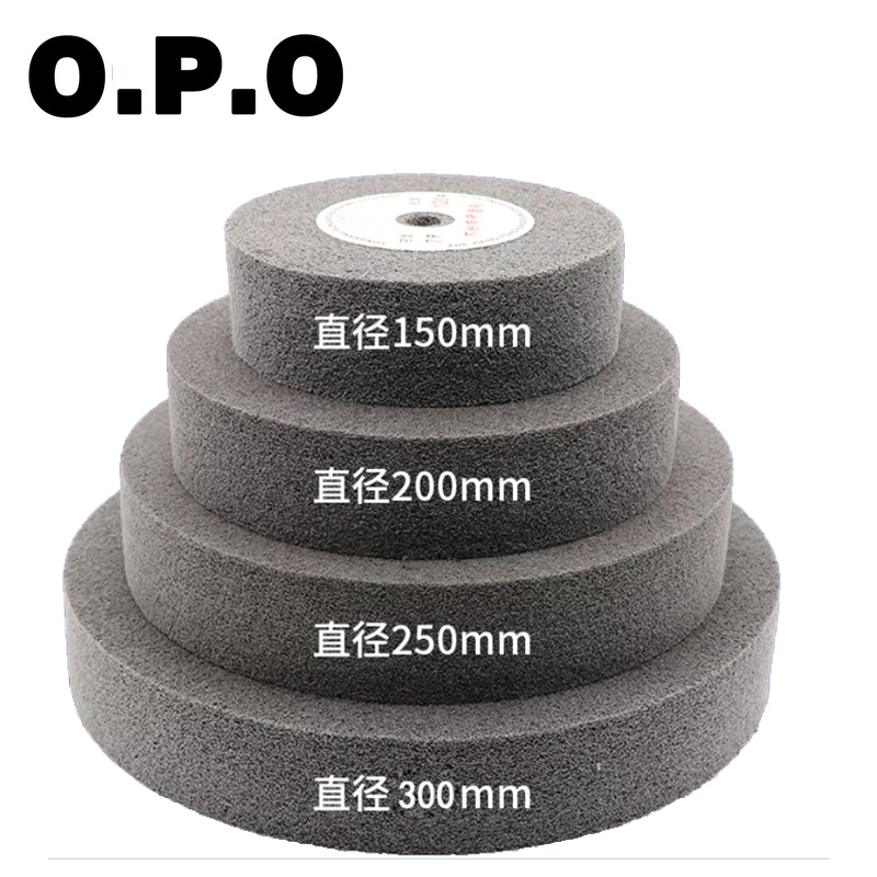 Нейлоновый полировальный круг для металла, серый