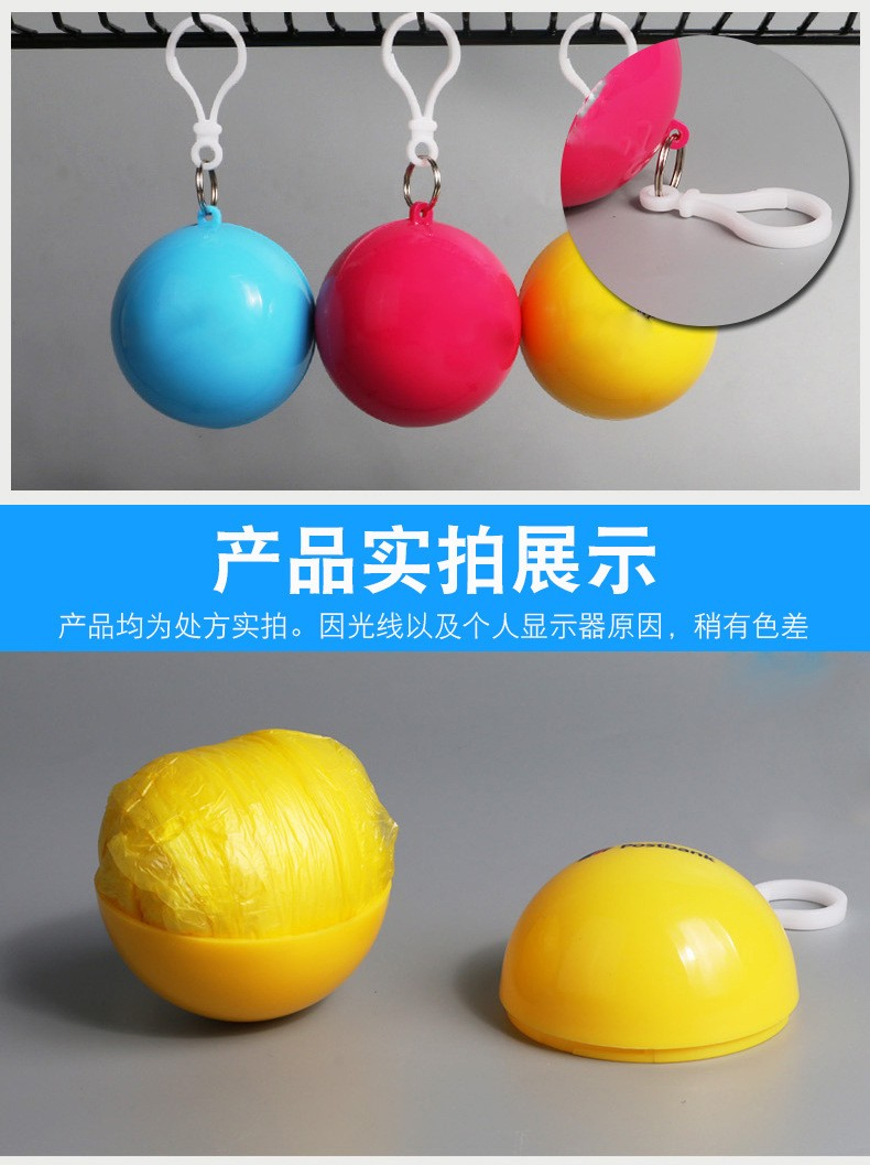 Disposable Portable Raincoat, Extra-Large Spherical Design, Long Electric Scooter Rain Poncho, Convenient for Children, Card-Style Raincoat Wholesale, Raincoat