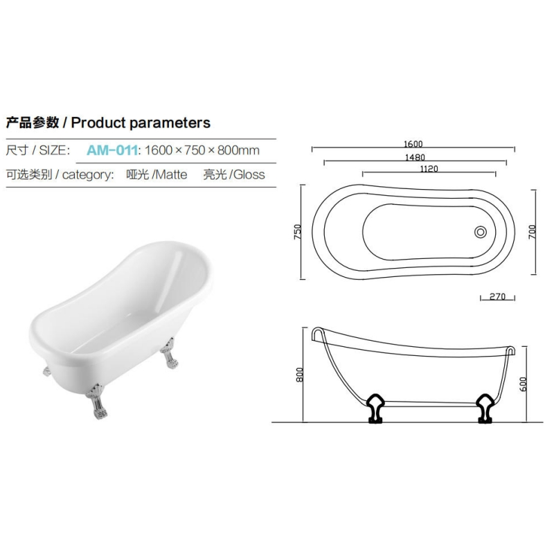 Elegant Freestanding Clawfoot Bathtub Am-011 - Premium Acrylic Soaking Tub for Bathroom