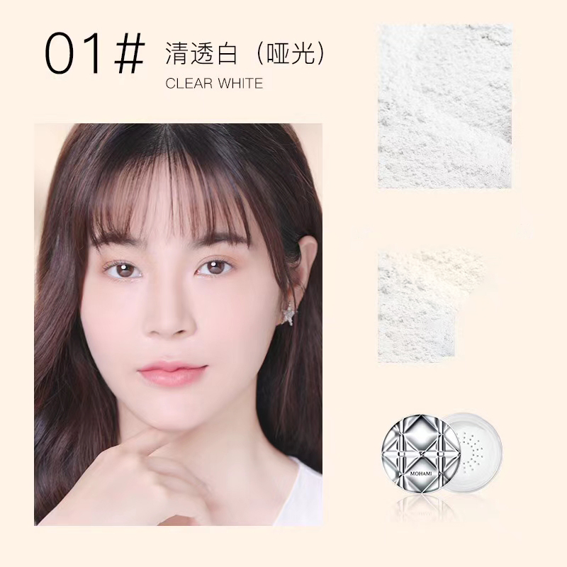 Nv344 Menghuamei M2001 Soft Air Fixing Powder 3 Colors Have Stock