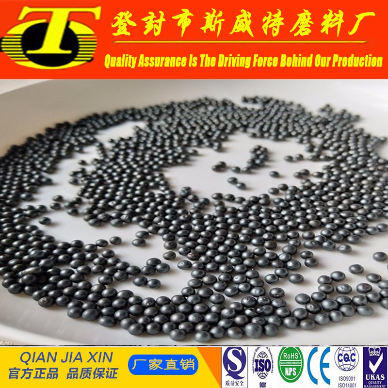 High Efficient Rust Removal Blasting Cast Steel Shot S170 0.5mm