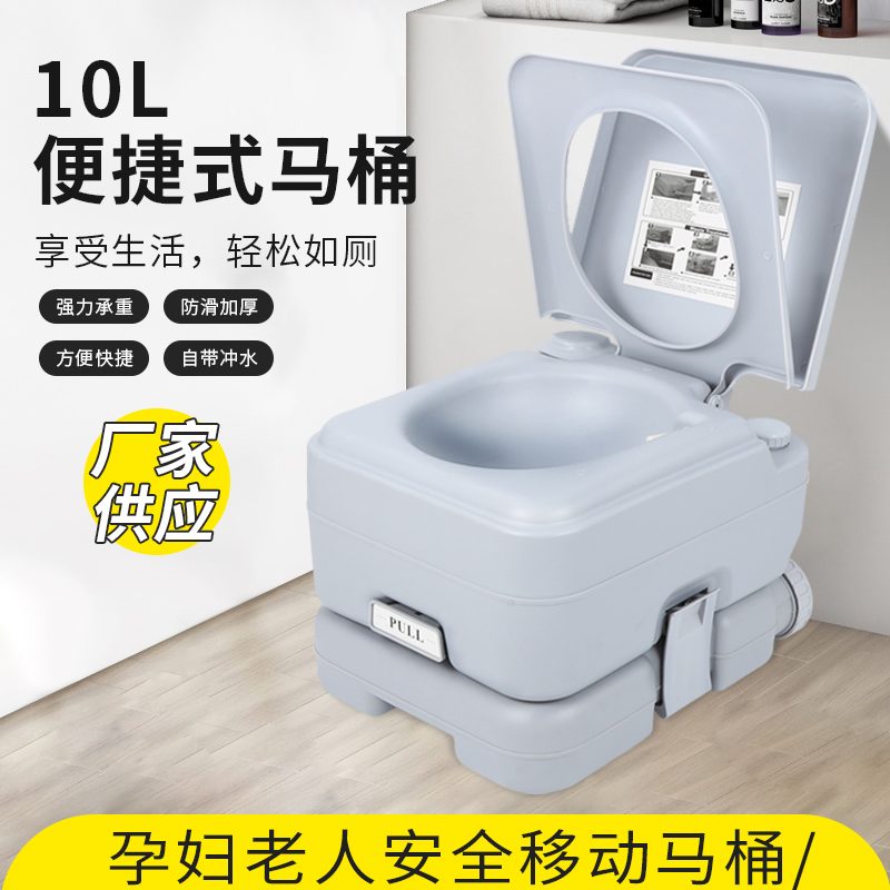 10L 20L Portable Camping Trips Hiking RV Toilet Outdoor Camper Portable Travel Toilet Flushable Camp Latrines