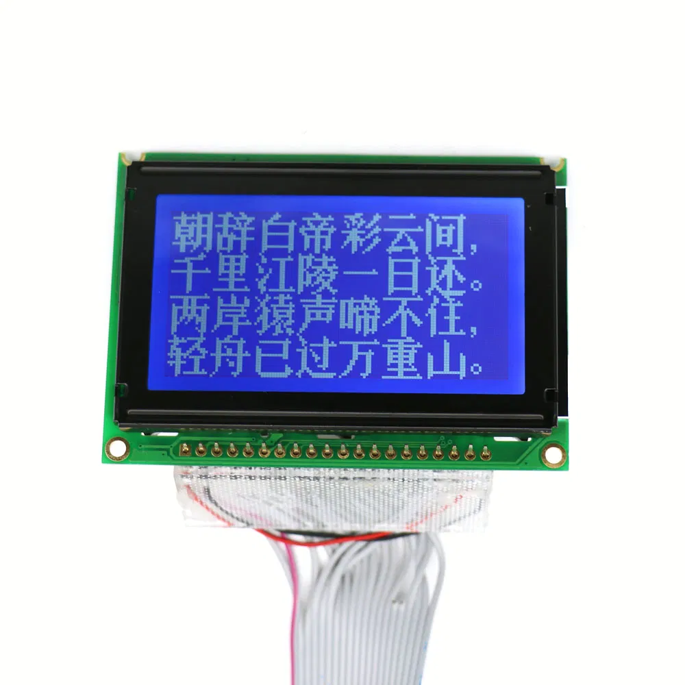 Popular LCD Resolution 128X64 DOT Matrix Graphic Monochrome LCD Module