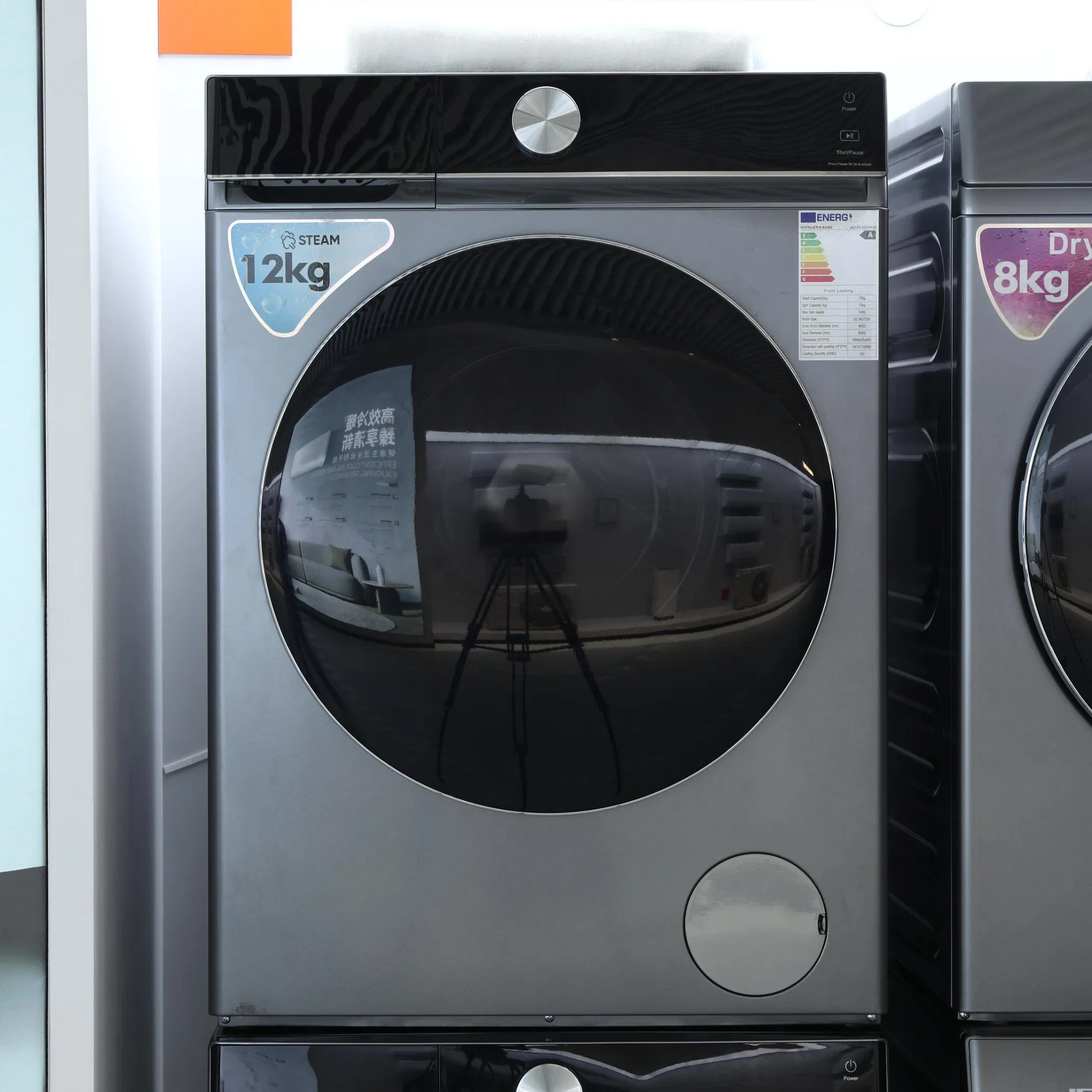 12kg Factory Direct Inverter Automatic Drum Washing Machine