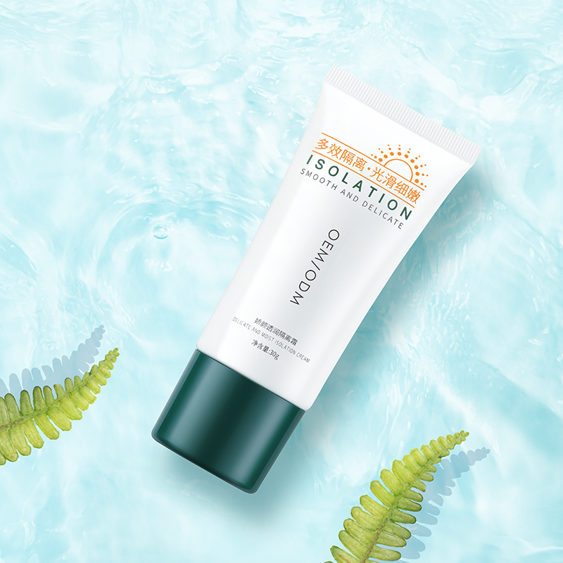 Natural Private Label Face Skin Care Whitening Lotion Sunscreen Cream