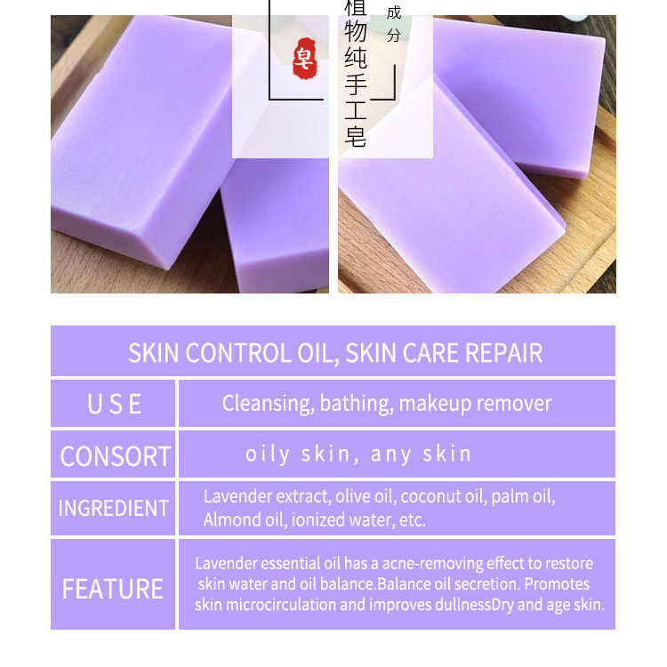 Beauty Cosmetics Skin Care Deep Cleansing Whitening Lavender Handmade Soap