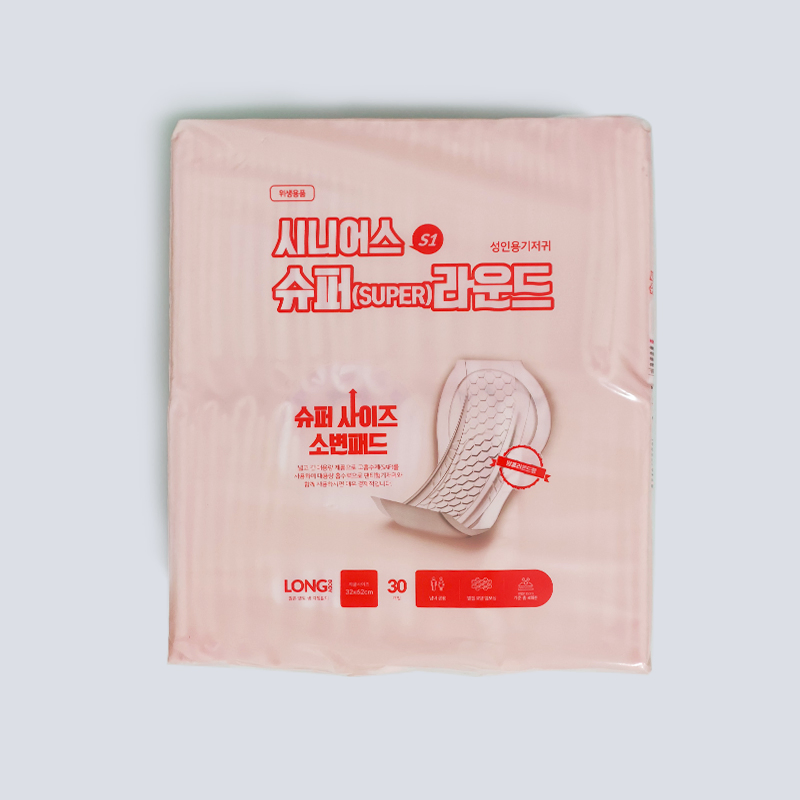 Insert Pads for Adult Diapers Incontinence Pads