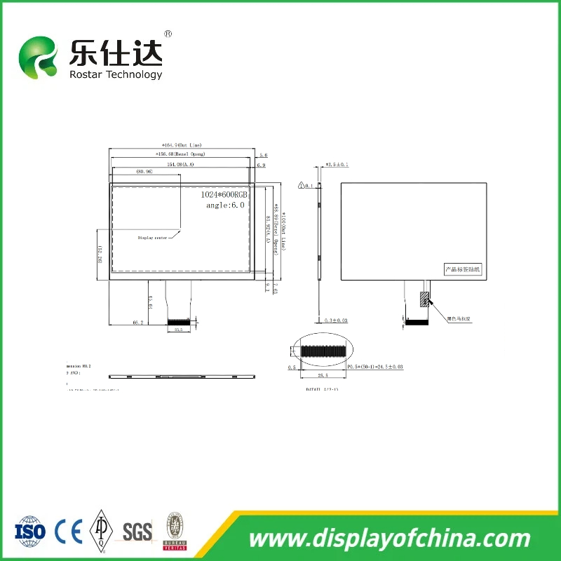 TFT LCD дисплей 7 дюймов, 1024x600, настраиваемый
