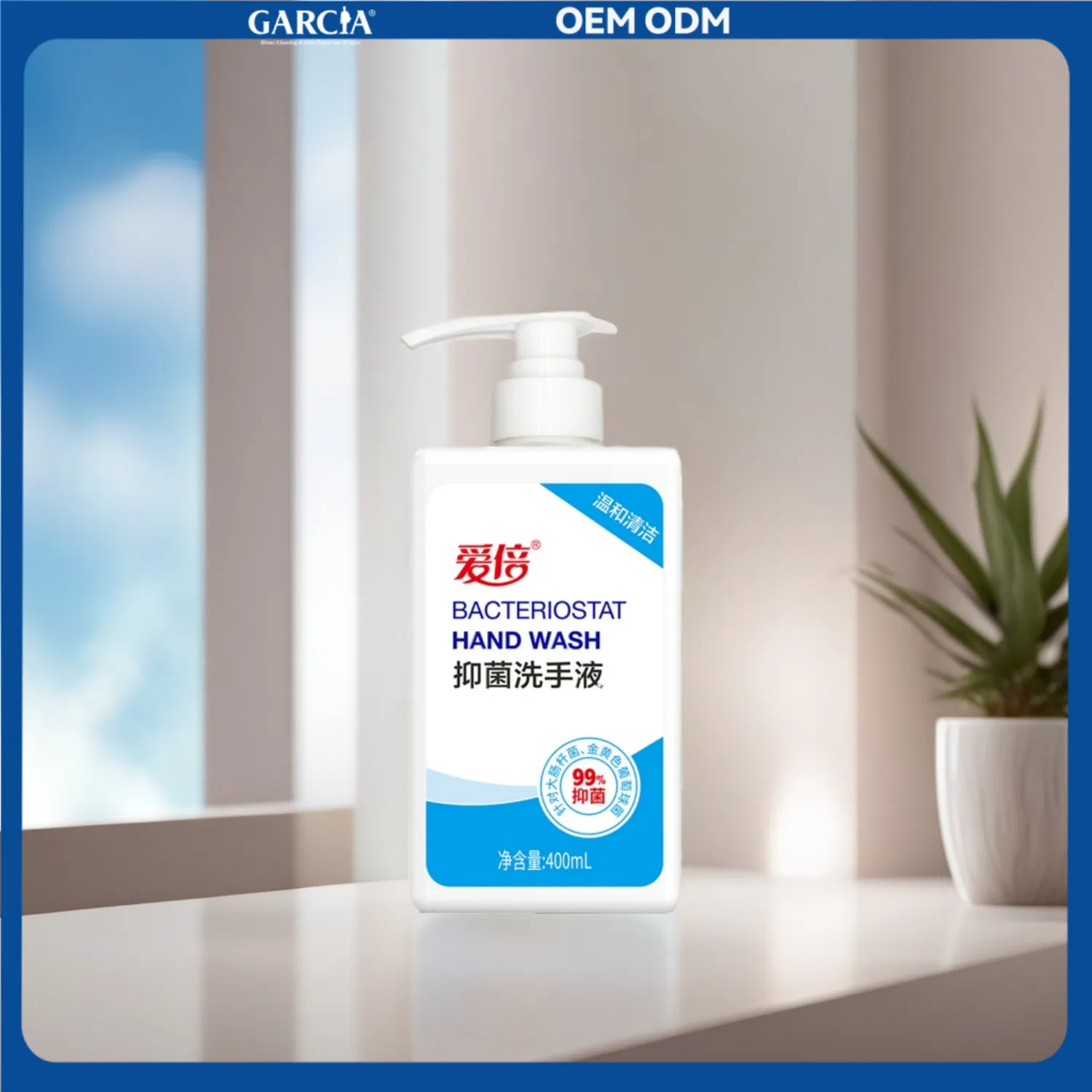 Customized Germ Protection with Tailored Hand Care Formula