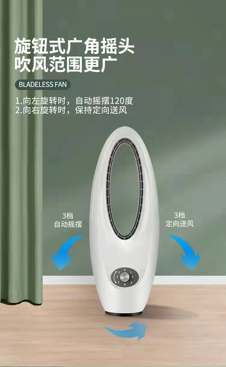 2025 New Bladeless Fan Factory Made Product Hot Sell in Market