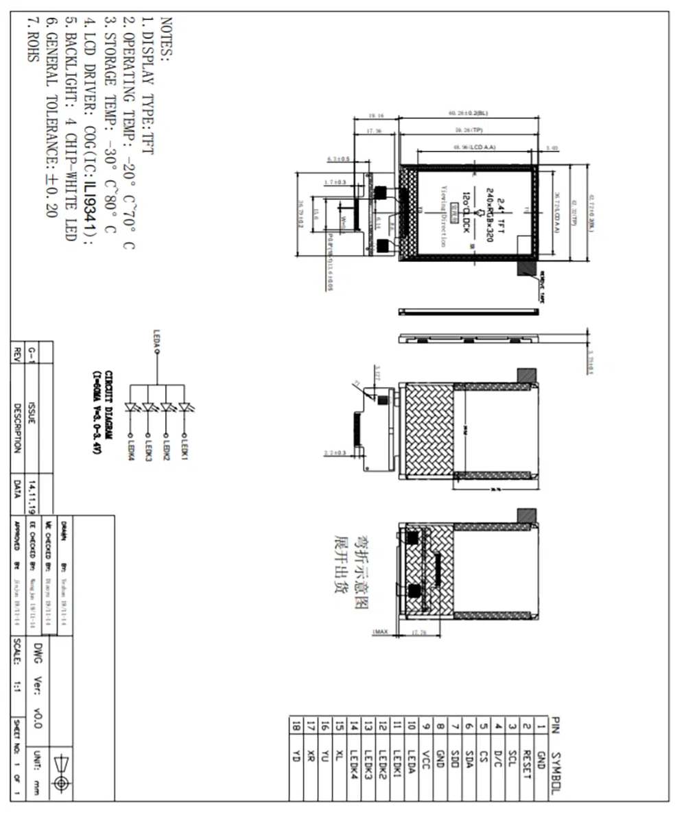 TFT LCD экран 2.4 дюйма 240x320, интерфейс SPI