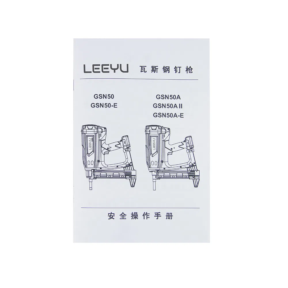 Аккумуляторный газовый гвоздезабивной пистолет GSN50 для бетона