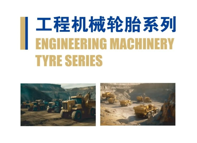 23.5-25-20PR Construction Machinery Tire KT622