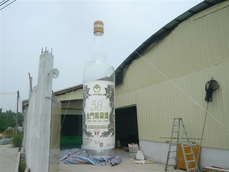 Inflatable Toy Promotion Balloon Advertising Bottle as Replicas