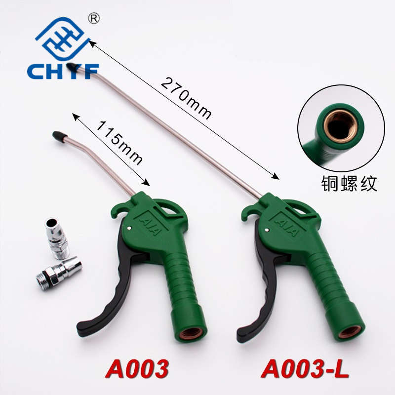 Dust Blowing Gun Dust of Removal Air Gun Blowing Gun Long Mouth Soot Blowing Gun Blowing Gun High Pressure Plastic Gun Pneumatic Tool Aia Naiwei