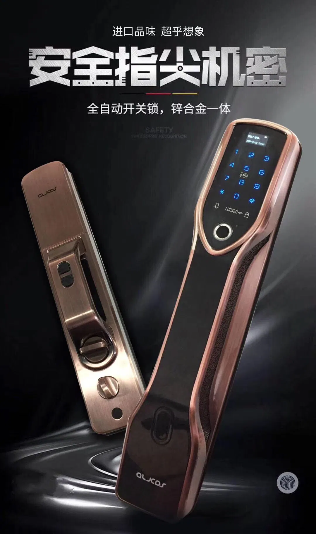 Intelligent Fingerprint IC Card Smart Door Lock