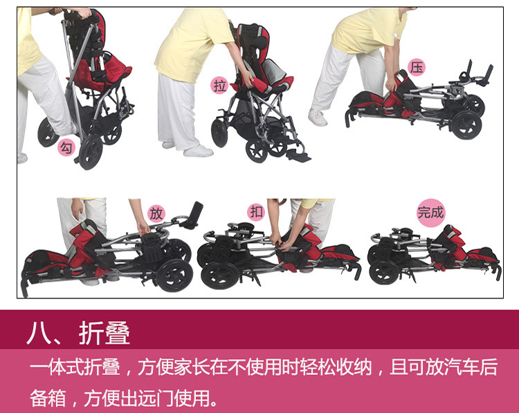 Factory Children Cerebral Palsy Wheelchair Pediatric Manual Wheelchair