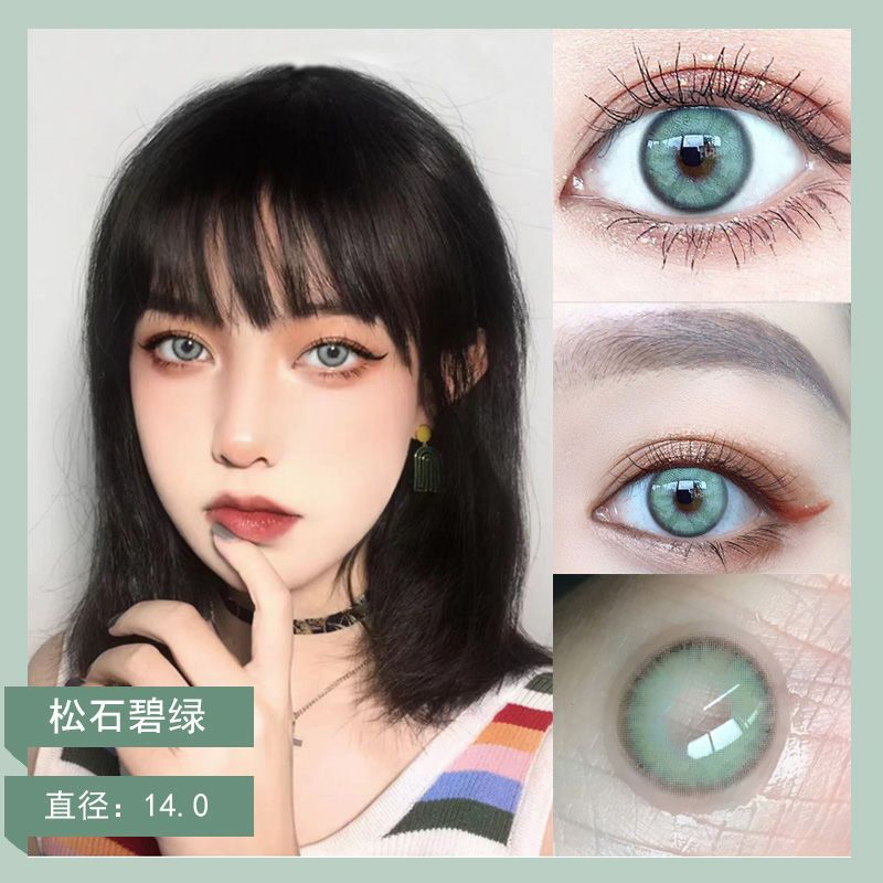 Danube Series Prescription Natural Color Contact Lens Wholesale Eye Cosmetic Colored Contact Lenses with Power