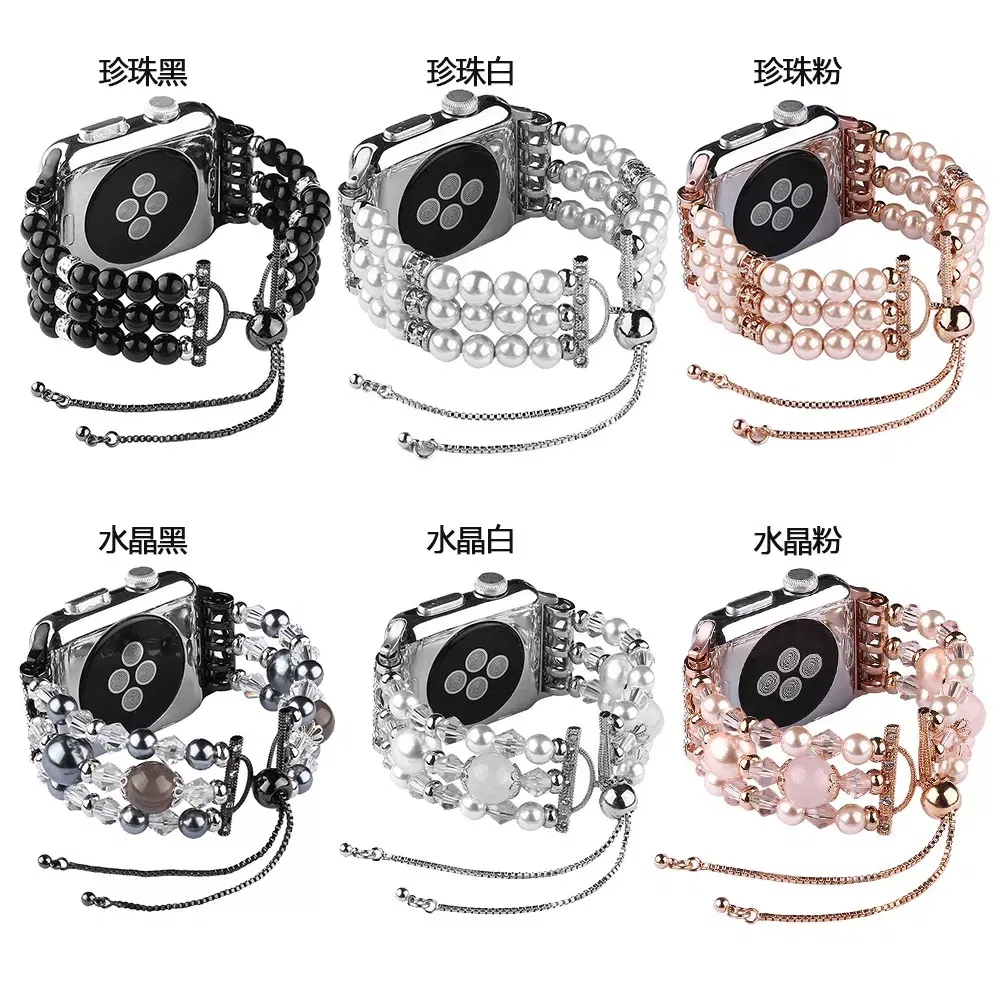Fashion Handmade Elastic Pearl Tassel Bracelet Replacement Women Girls iWatch Strap Bands for Apple Watch 38/40/41/42/44/45mm