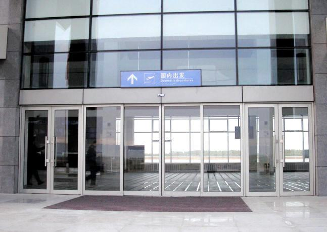 Automatic Sliding Door Operator (MBS-150)