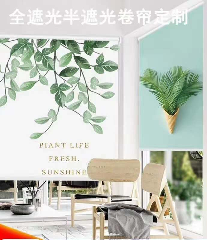 Curtain Motor Digital Printed 3D Royal Sunshade Shade